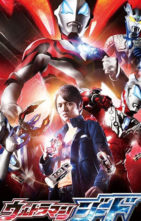 ultraman geed nfc reader|Ultraman geed catchphrase.